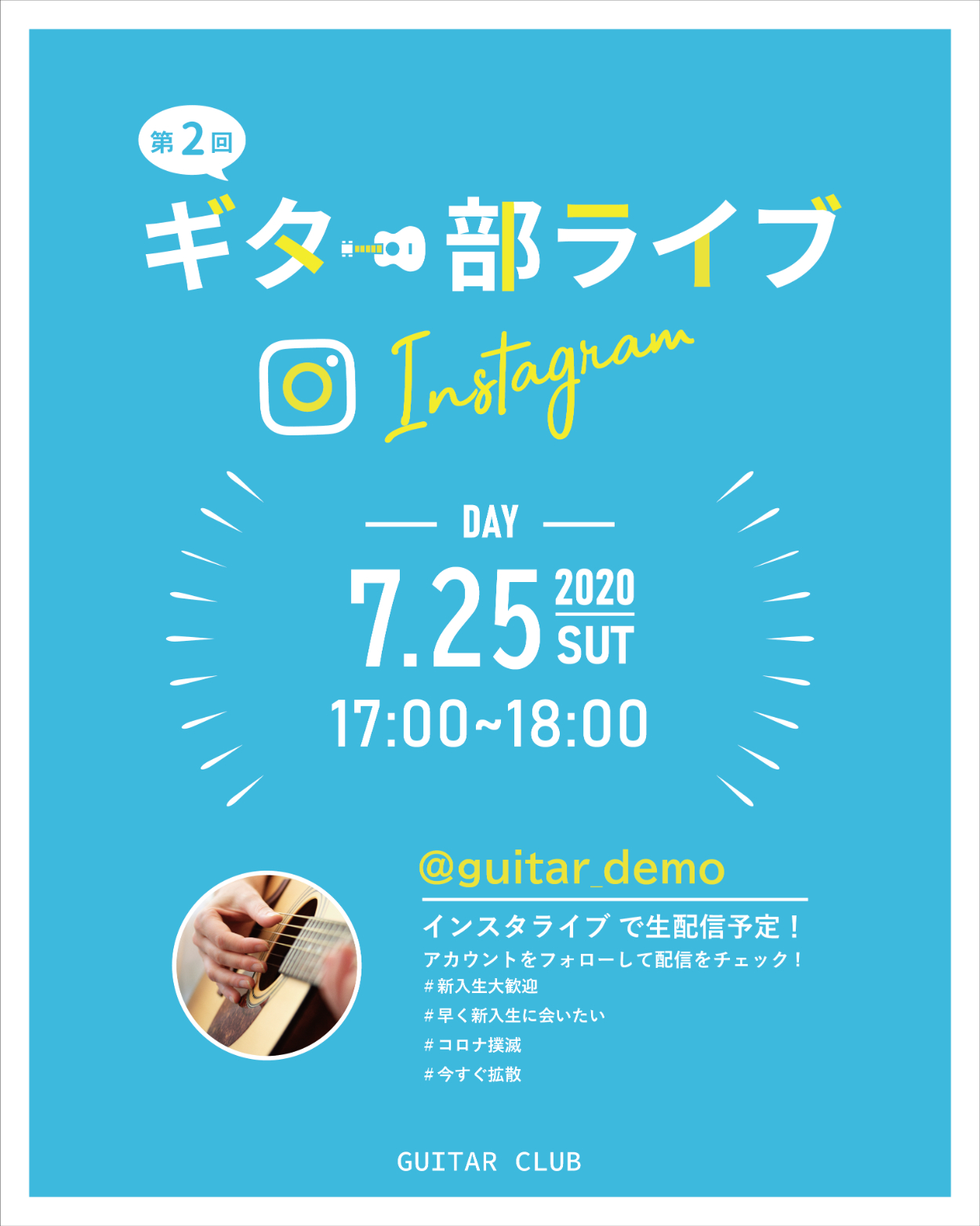 1 4 木 19時♡インスタライブ告知MARUKO BHC部メイキングランジェリー・補整下着 マルコの公式ブログMARUKOOFFICIAL BLOG