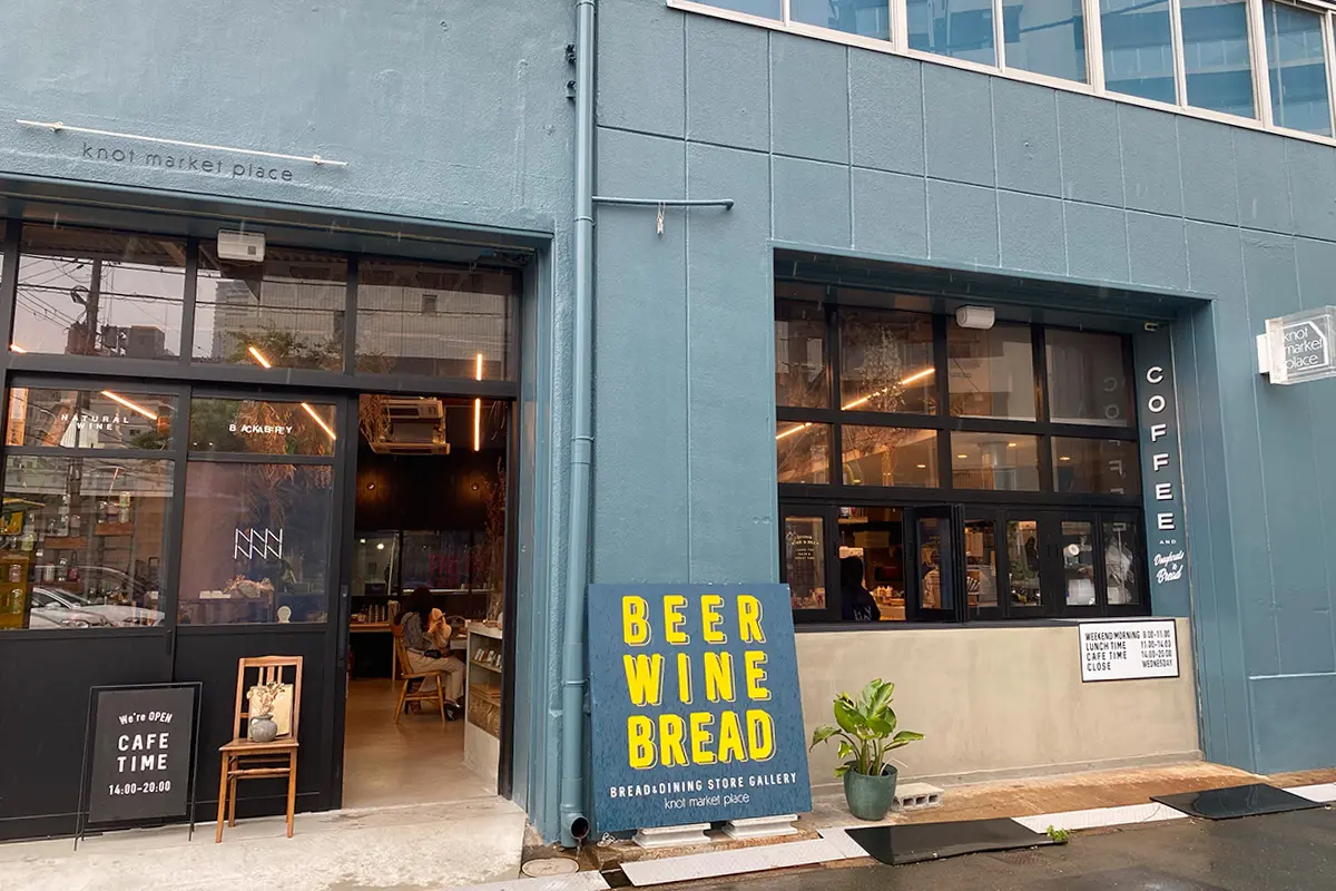 ノットマーケットプレイス - Taste Of Kansai