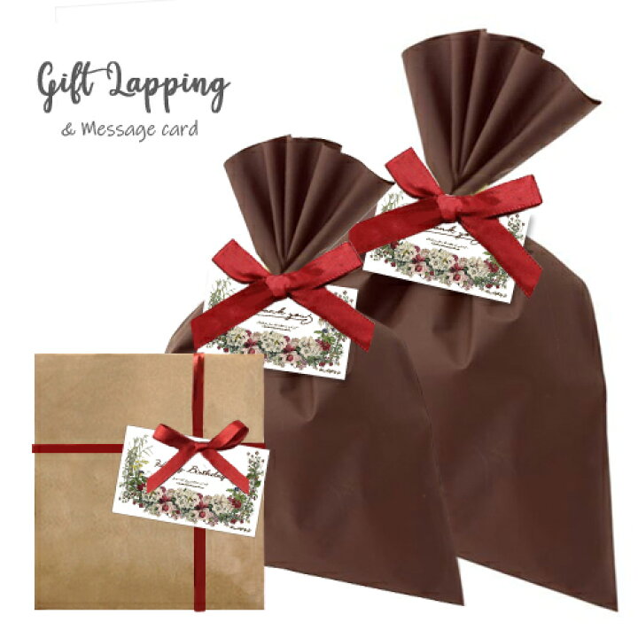 包装・のしについて