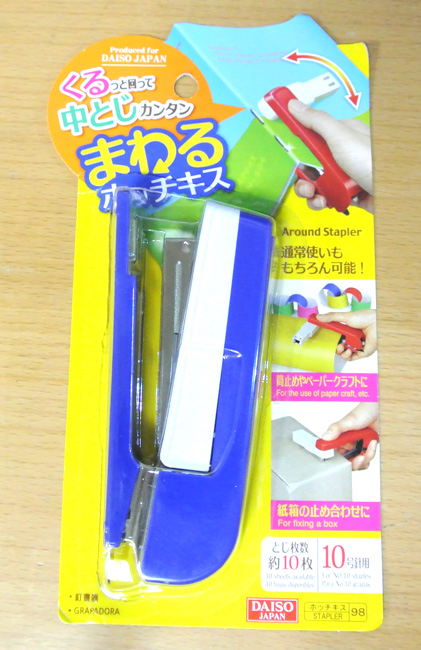 100均ダイソーの「ホッチキス」を全部買ってみます 7種類rooms19