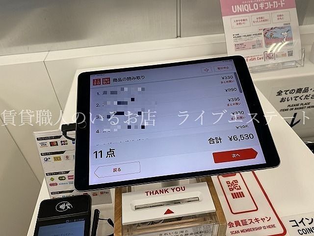 ユニクロを特許侵害で訴えた下請け社長語る「ゼロ円でライセンスを要求された」Close-Up Enterpriseダイヤモンド・オンライン