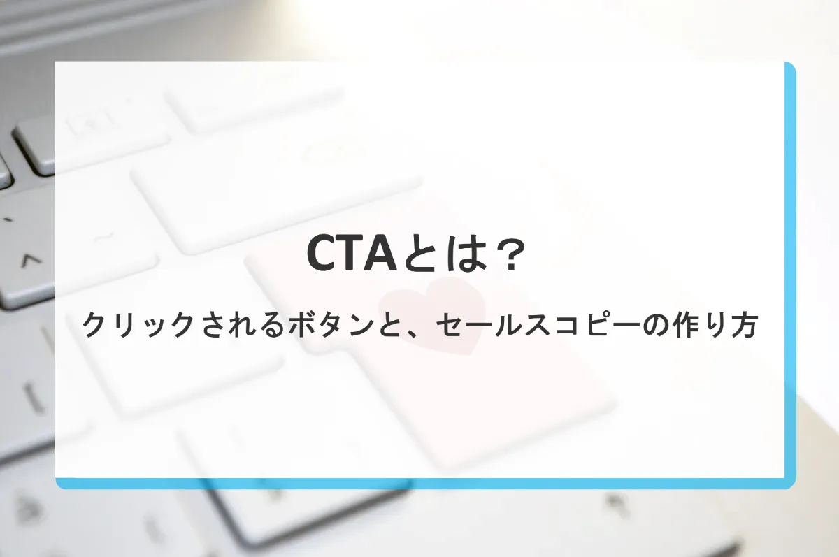 思わずクリックしたくなるリンクボタンデザイン６選Fukuro Press