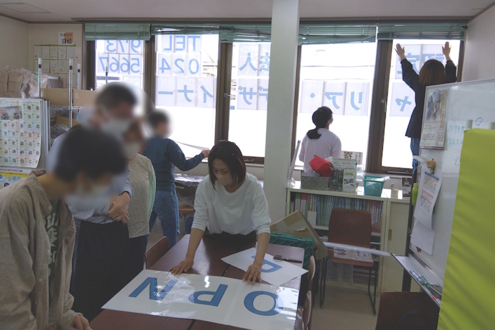 加盟団体紹介 認定NPO法人キャリア・デザイナーズNPO法人こおりやま子ども若者ネットワーク