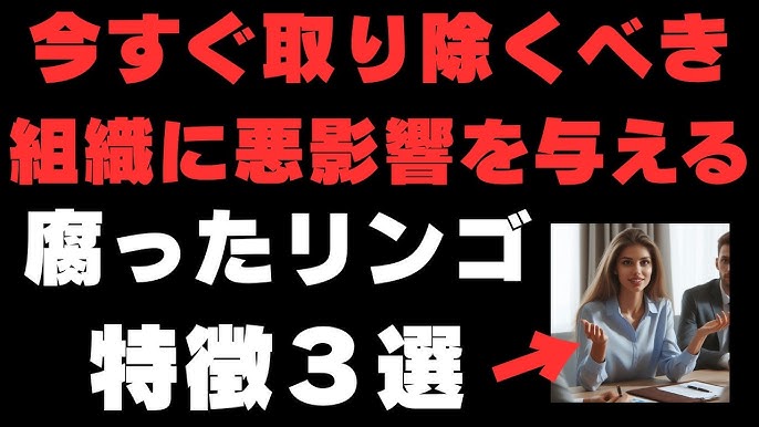 組織再生」成功事例集