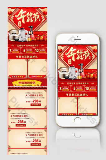 6,000+年末年始休業のお知らせ 画像テンプレート、背景 フリー素材、イラスト無料ダウンロード -Pikbest