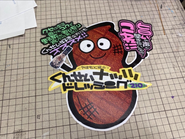 ドンキ文字が踊る！ PPIHサイトが“POP”に大変貌 - BCN＋R