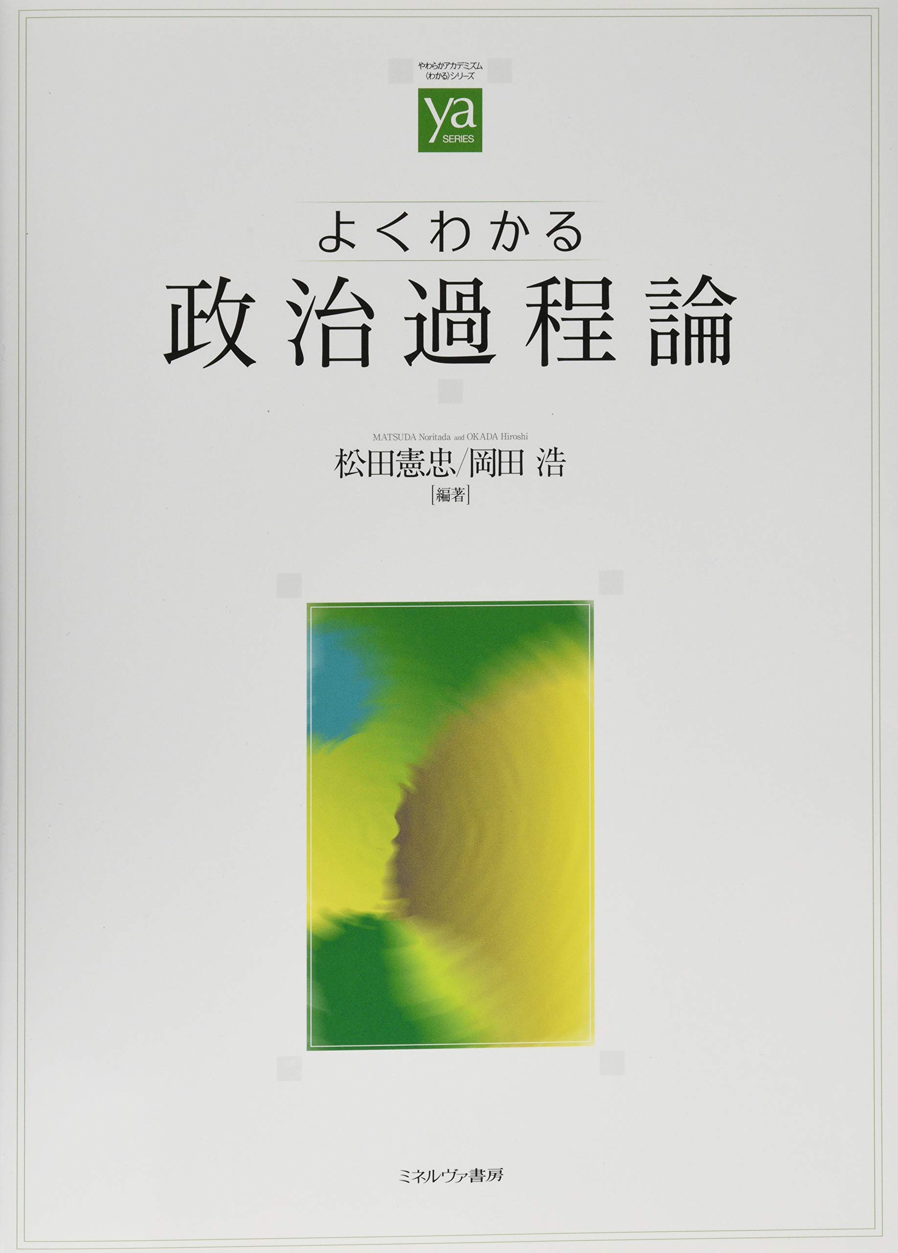 １３日から伊豆急行「リゾート２１」４０周年企画の第２弾 記念鉄印販売やスタンプ設置静岡新聞DIGITAL 静岡県のニュース