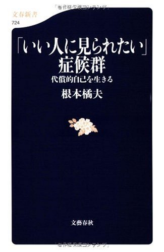 The Whale ザ・ホエール 自由に生きる代償、贖罪、そして赦しとは小心者の大胆不敵