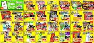 業務スーパー 貝塚店 ホームメイト