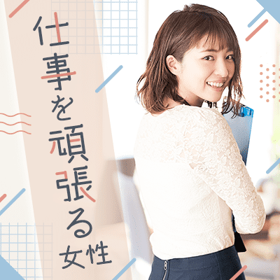 フリーイラストデスクワークを頑張るOLパブリックドメインQ：著作権フリー画像素材集