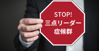 ルール44 敬語の心得ビジネスマナー講座バックオフィスラボトレードエコシステム事業サイトリコ