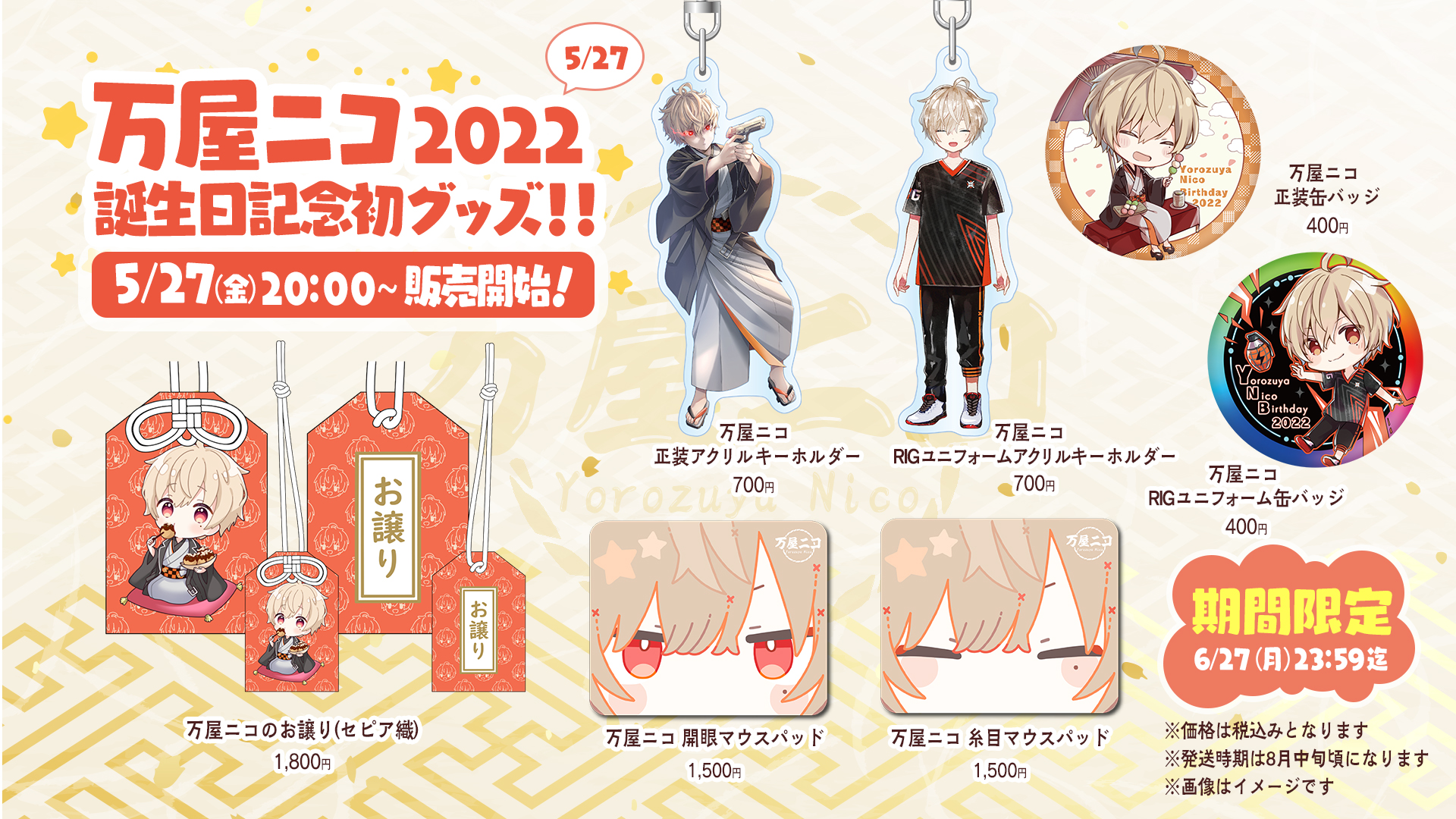 漫画レポ 踏み切りで電車が通り過ぎる間に消えるのは可能なのか？オモコロ