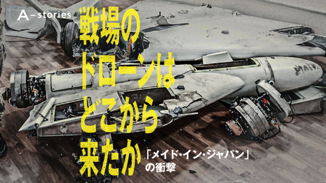 一般社団法人日本ドローンファイト協会ドローンファイトとは ドローンに針をつけず、安全に風船を割って競い合う日本発祥のドローンスポーツです。遊び方はドローンで風船を割るシンプルな競技なので初めての子供も大人も楽しくプレイができます