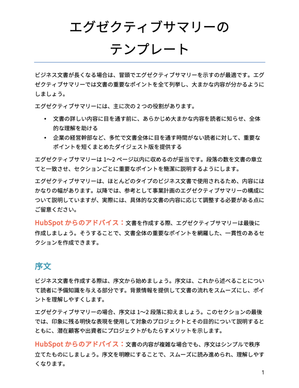 保存版 ジョブの評価はプレゼンが8割!?必ず身に付けるべきスライド作成術外資就活ドットコム