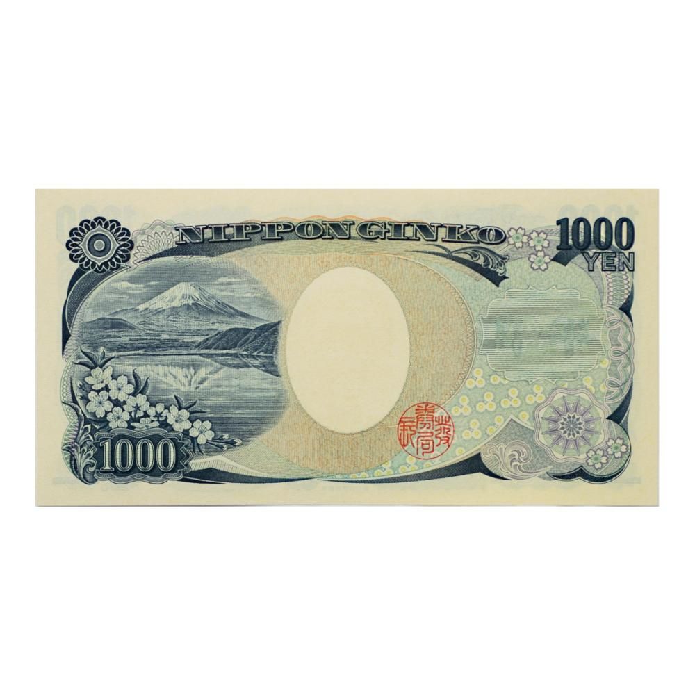 野口じゃない！？謎のお札を入手！ - Burasutの日記