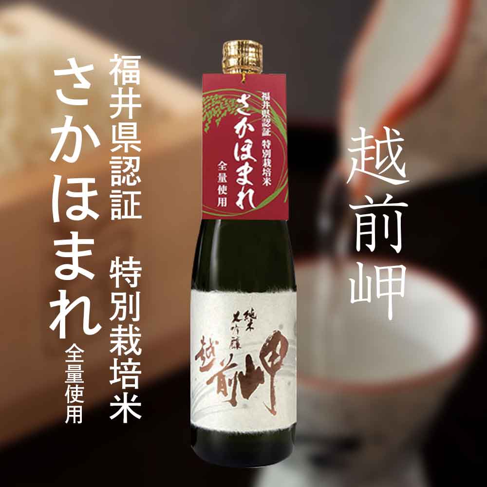 越前そばを楽しむ、福井に来たなら行っておくべき店 ー 蕎の膳 櫻庭 ーなぐなぐ