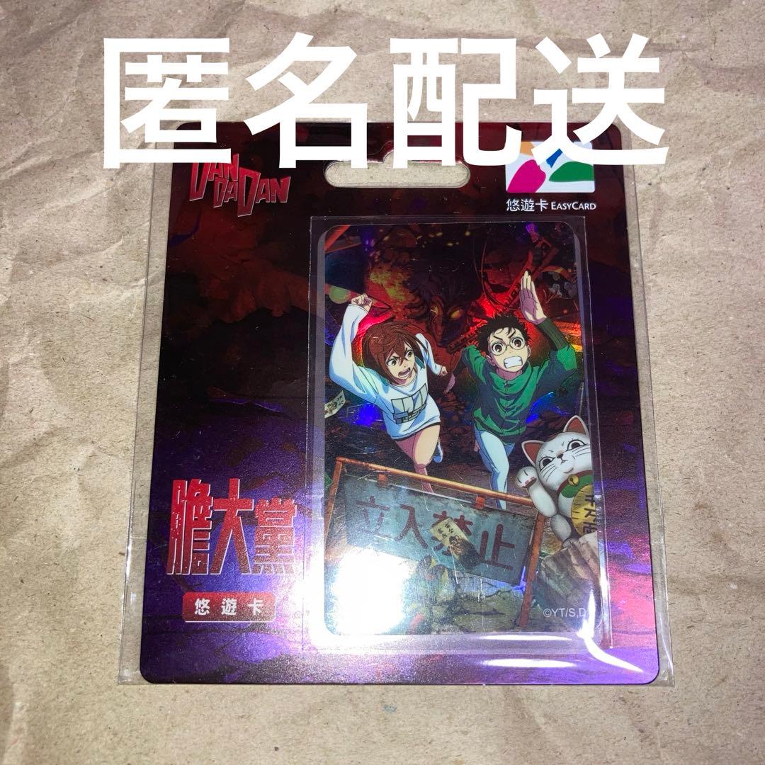 2025GW8度目の台北③スーパーめぐり、松山文創園區、中山、この旅行で買ったもの！お土産！』台北 台湾 の旅行記・ブログ byうさきちさん フォートラベル