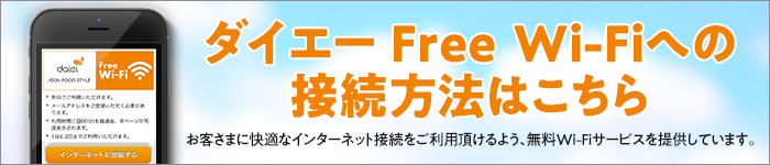 ダイエー宝塚中山店のエレベーター 2基まとめ