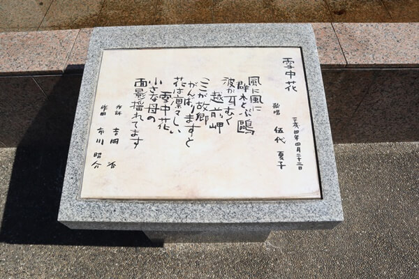 No.204 福井県 かつての国道唯一の天然トンネル「呼鳥門」！今もその雄姿を見られるぞ！ - 週末大冒険