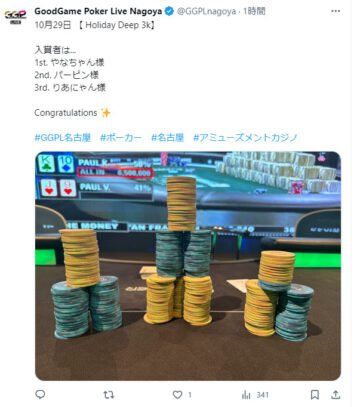 Royal Flushロイヤルフラッシュ- 矢場町 その他食べログ