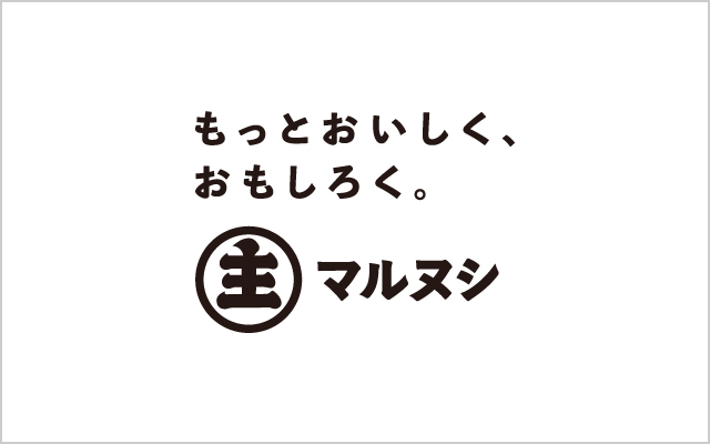 タグラインとは？企業価値を表現する秘訣―日光コラムvol.39― - 株式会社日光プロセス
