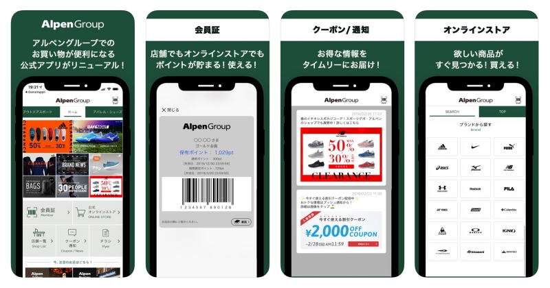 無料で使える店舗デザインソフトのおすすめ - Genspark