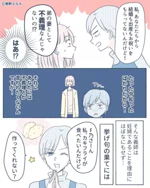 不義理しました。TEEショーンキャプチャーWEB