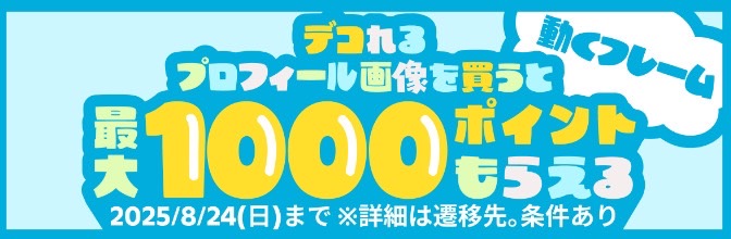 すすメルペイを攻略する５つのポイント 最大1億円 メルカリ招待・メルペイ本人確認 - カードレビューズ