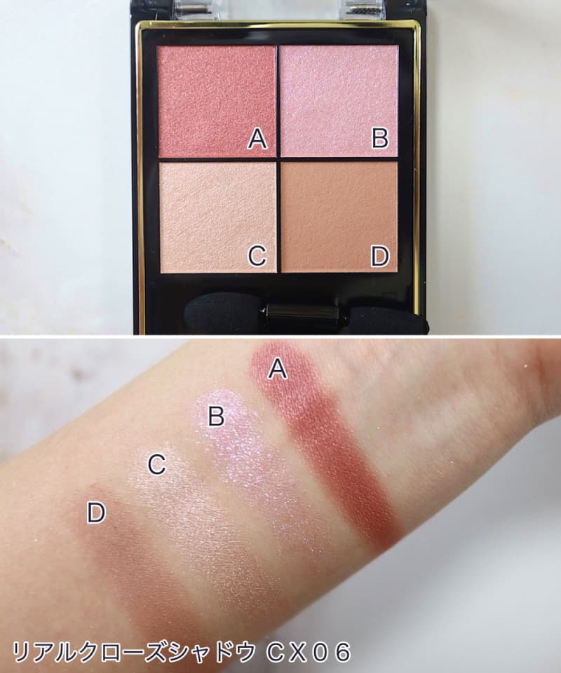 2025 ブルベにおすすめエクセルアイシャドウ8選人気の商品は？ 単色 ランク王