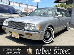 ８人乗れるステーションワゴン！グロリアワゴンのご紹介です！アメ車&ネオクラシックカスタムカー専門店！ネイティヴログ