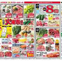 三国ケ丘駅 堺市堺区 周辺の時間貸駐車場 タイムズ駐車場検索