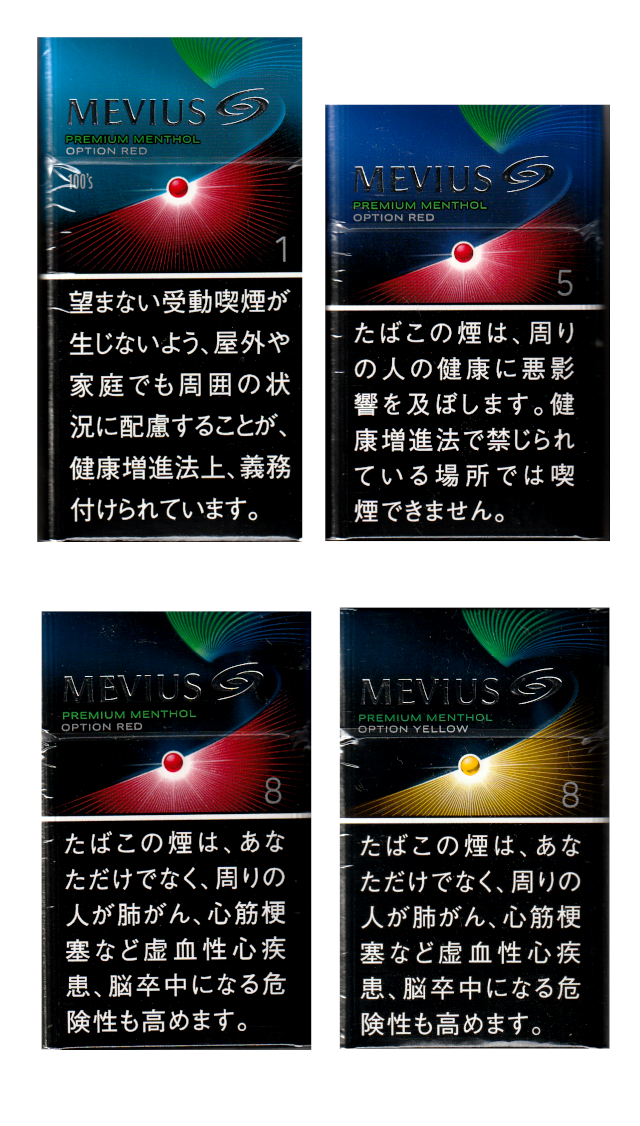 PloomX メビウス・パープル・オプションを実際に吸ってみた！甘すぎないさっぱりした味わいアイコスさん