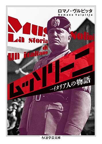 501 Mussolini Death Photo Stock Photos, High-Res Pictures, and Images -Getty Images