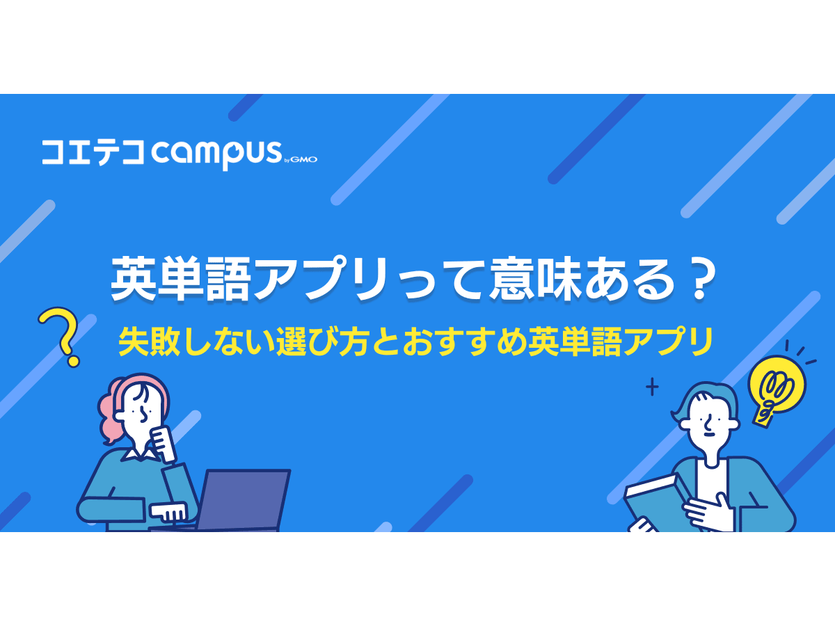 Player! - スポーツを感じろ。iPhone・Android対応のスマホアプリ探すなら.Apps