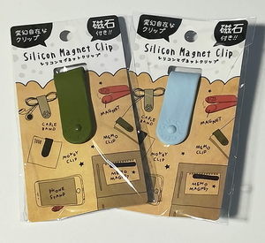 万能すぎて衝撃！キャンドゥ「小さいぐにゃぐにゃ」がミニ財布・スマホスタンドなど大変身！ヨムーノ