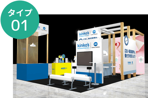 展示会ブースデザインの考え方 全体編 実績集Designcafe™空間デザイン 展示会ブース 店舗デザイン東京