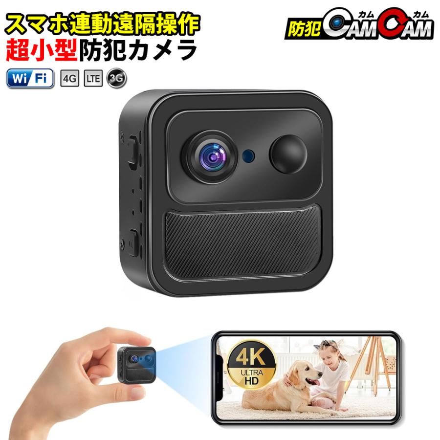 防犯カメラ・監視カメラは遠隔地から監視できる？活用事例やメリットとはお役立ちコラム建設現場監視カメラ・防犯カメラのG-cam 公式