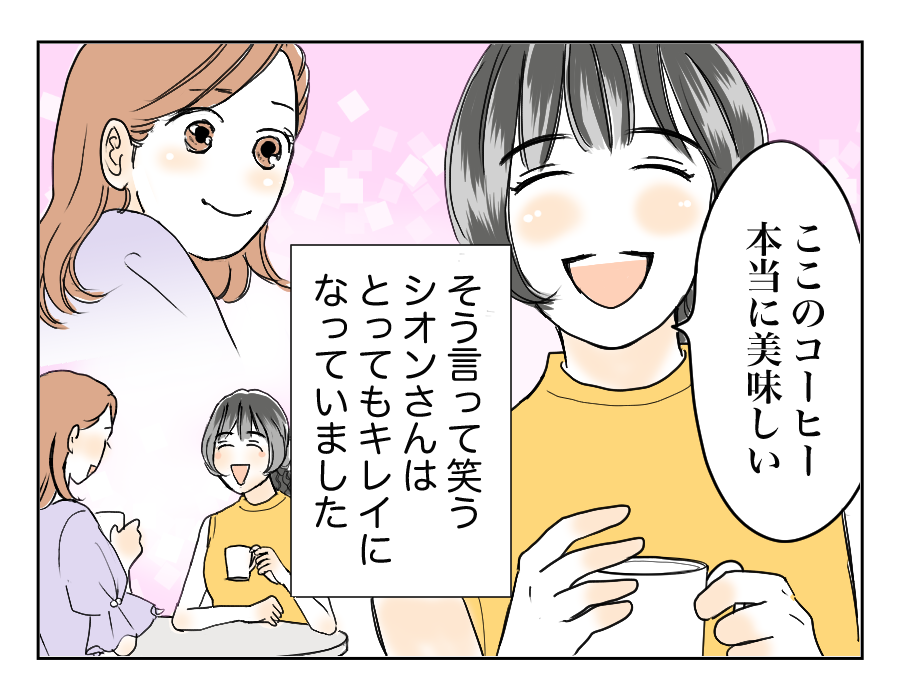 紫苑さん、大崎博子さんなど話題のシニア女性6名が私生活を新刊で公開！年金一人暮しを楽しむ共通する心とはおとなの住む旅