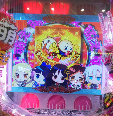 え!? プレミアムキャラが画面に出続けている、だとパチマガスロマガFREE