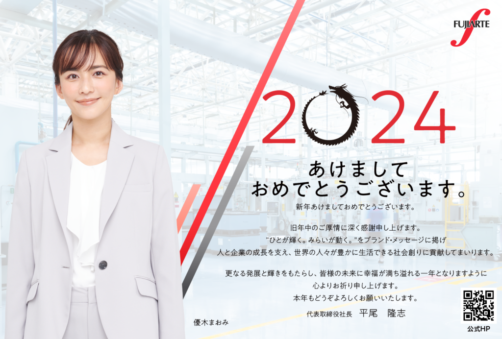 有限会社 県南設備工業のホームページ 代表挨拶