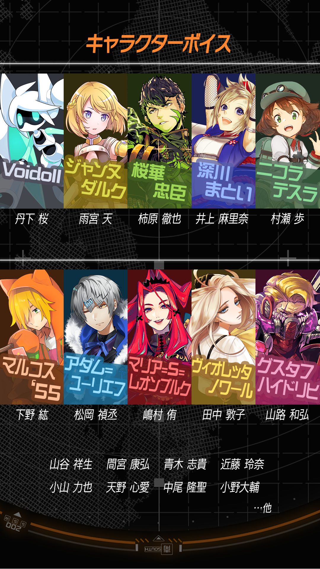 無料方角アプリおすすめ9選日常・アウトドア別iPhone格安SIM通信