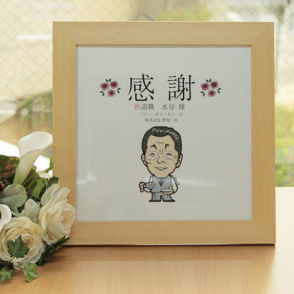 色紙 退職デザイン花束TikTok