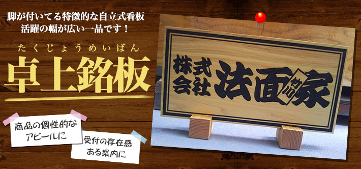 文字貼り付け型のオリジナル卓上看板を作ります 色はスモーキーブルー・白・黒から選べます！ココナラ