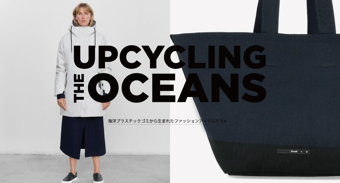 TERNUA テルヌア石井スポ－ツ公式サイト。スキー・登山・アウトドア用品専門店