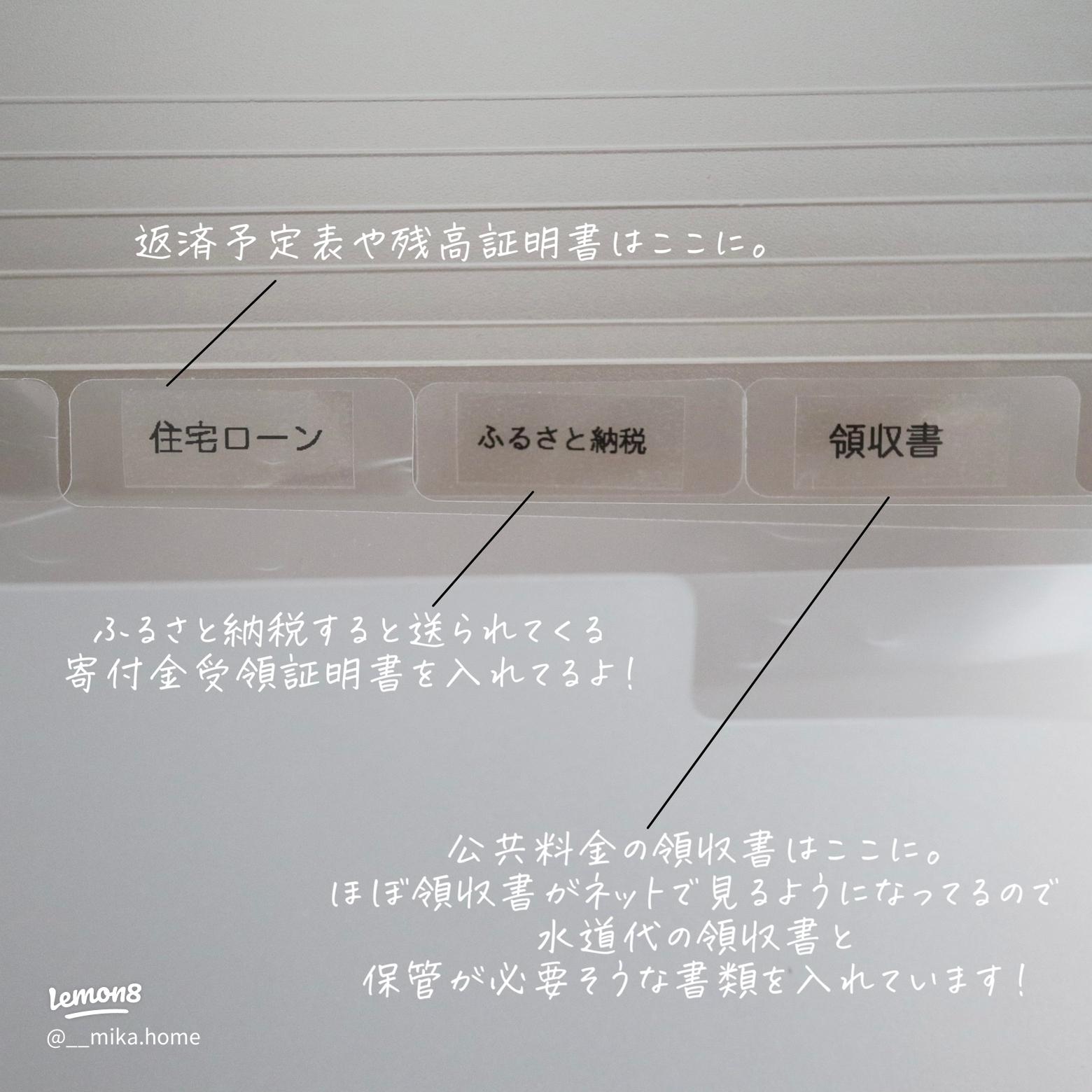 ダイソー かんたんスッキリ！1年分の医療費領収書の収納方法 のりちゃん- エキスパート - Yahoo!ニュース