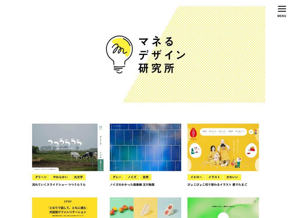 サービスサイトで参考になるデザイン事例10選国内外のギャラリーサイトもWebサイト制作CMS・MAツールLeadGrid リードグリッド