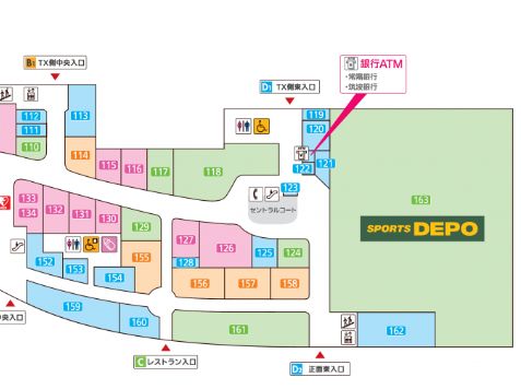 カスミフードスクエア イオンタウン守谷店 ホームメイト