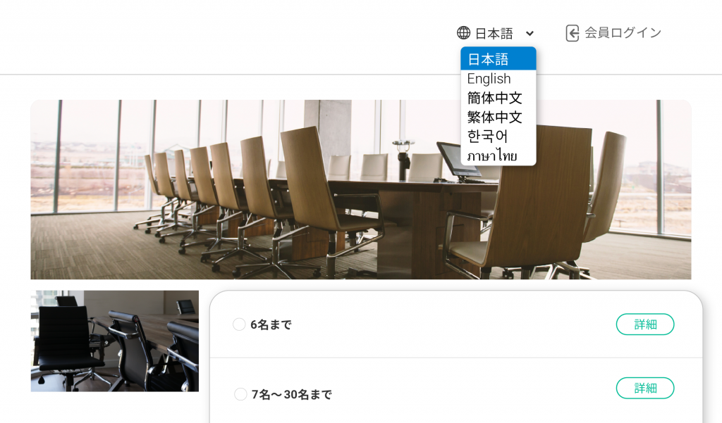 案内１ 査証 VISA 訪問予約方法のご案内 상세보기査証VISA駐横浜大韓民国総領事館