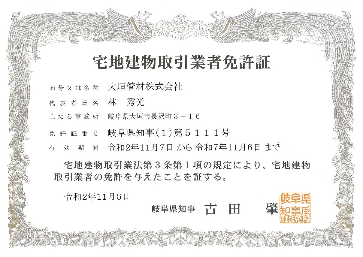 吉村アクティブ産業株式会社 – 吉村アクティブ産業株式会社は、おかげさまで創業100周年を迎えました。福岡の地で「暮らしを支えるエネルギー」をお 届けし、地域とともにみなさまのお役に立てるよう努めてまいります