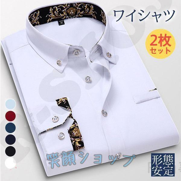 鎌倉シャツ アイロン不要の「イージーケアシャツ」がコスパ最高！魅力や防シワ性、サイズ感をレビュー - MEN INFASHION メン・イン・ファッション